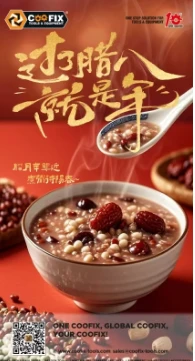 Coofix's Heartwarming Laba Porridge Brings People Together on Chilly Winter Day Coofix's Heartwarming Laba Porridge Brings People Together on Chilly Winter Day